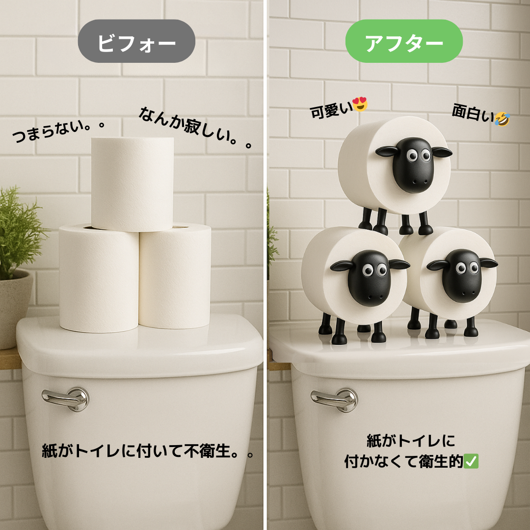 🐑 羊ちゃんペーパーホルダー3個セット｜残りわずか！